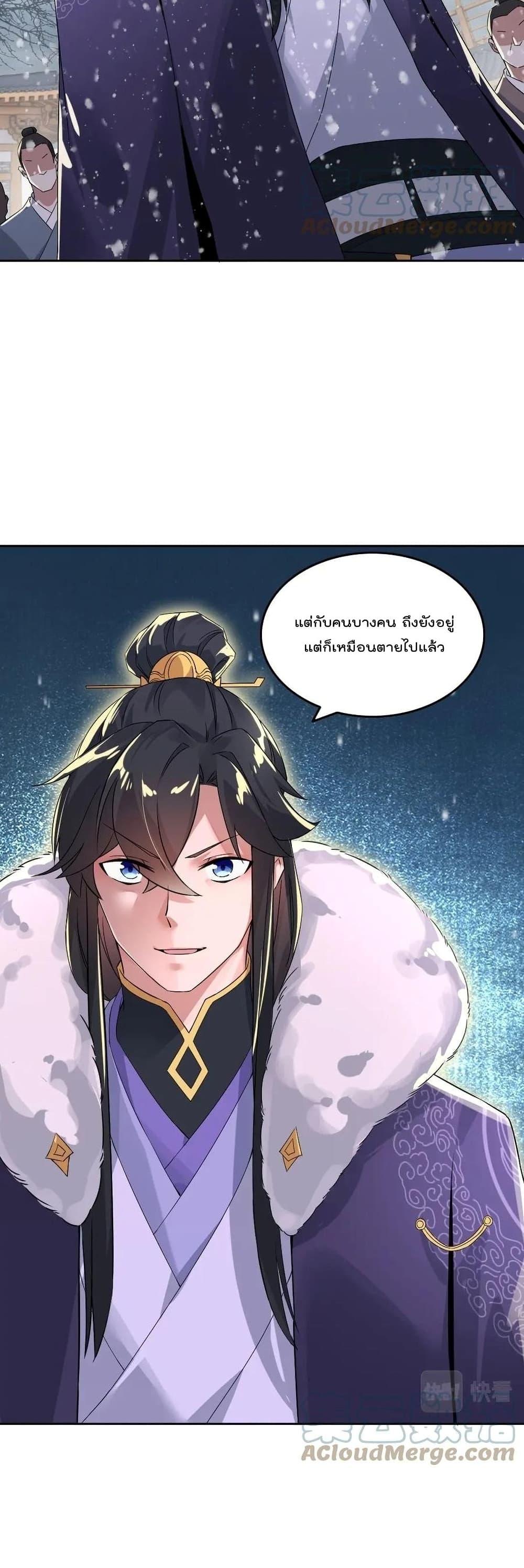 Manga-lc-com อ่านมังงะ อ่านการ์ตูน ออนไลน์ ฟรี If I die, I’ll be invincible ตอนที่ 1 2 3 4 5 6 7 8 9 10 11 12 13 14 ฟรี ไม่มีโฆษณา Manga-lc - อ่าน มังงะ อ่าน การ์ตูน ออนไลน์ อ่านมังงะ ฟรี