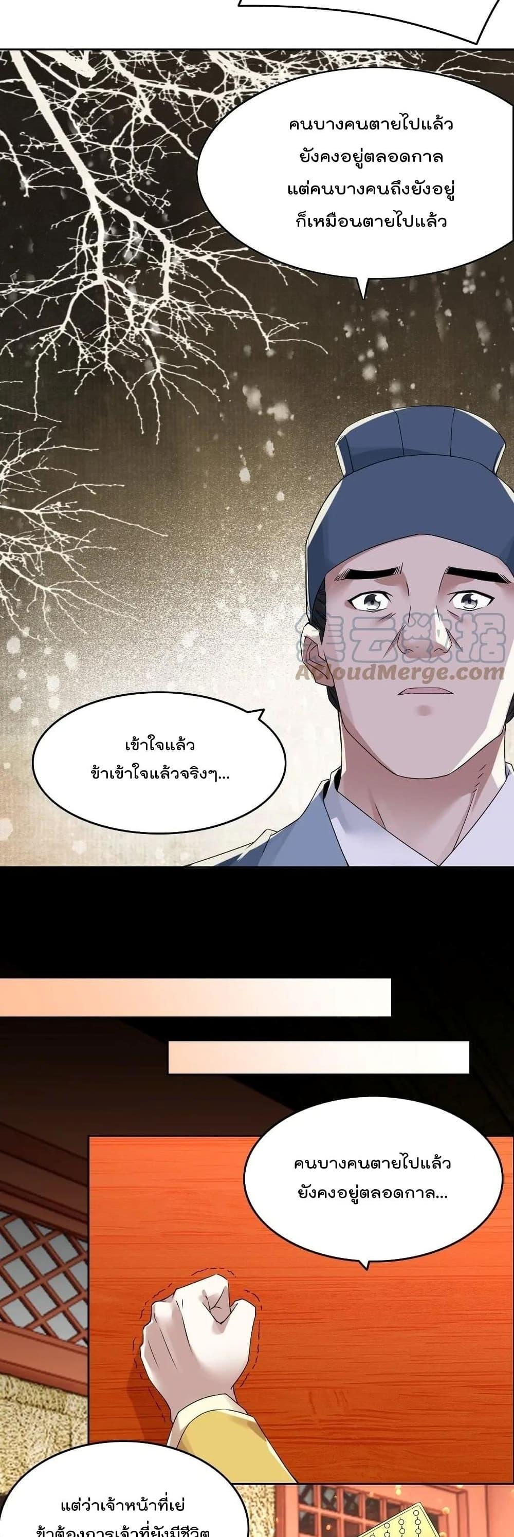 Manga-lc-com อ่านมังงะ อ่านการ์ตูน ออนไลน์ ฟรี If I die, I’ll be invincible ตอนที่ 1 2 3 4 5 6 7 8 9 10 11 12 13 14 ฟรี ไม่มีโฆษณา Manga-lc - อ่าน มังงะ อ่าน การ์ตูน ออนไลน์ อ่านมังงะ ฟรี
