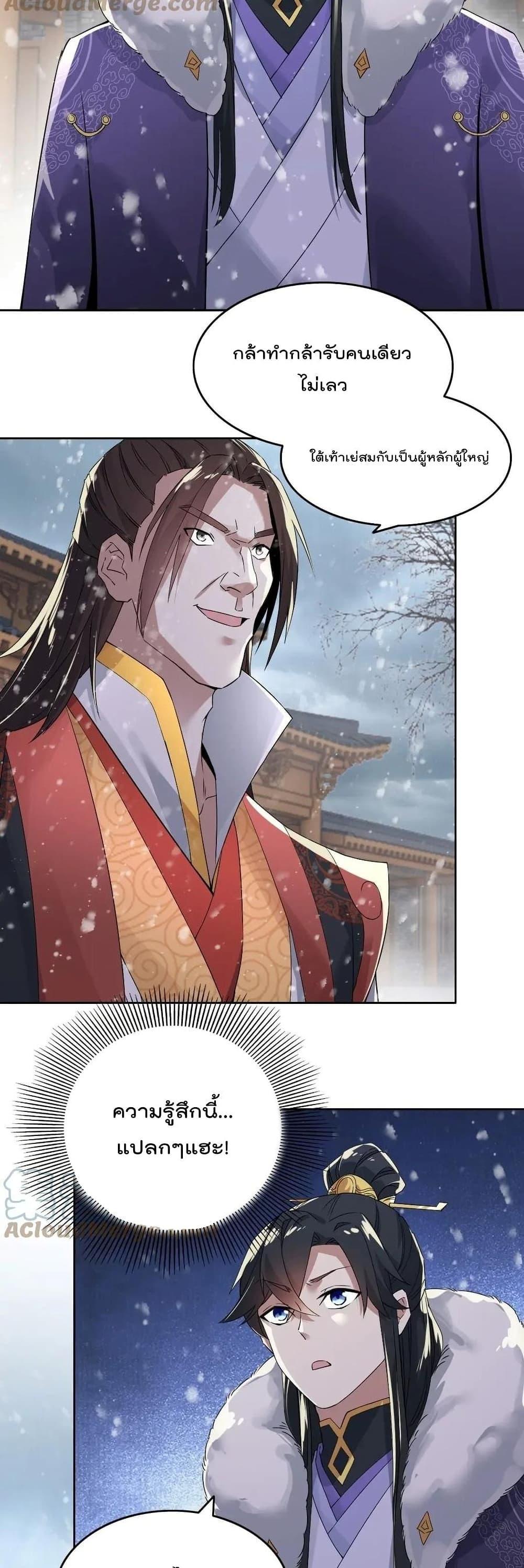 Manga-lc-com อ่านมังงะ อ่านการ์ตูน ออนไลน์ ฟรี If I die, I’ll be invincible ตอนที่ 1 2 3 4 5 6 7 8 9 10 11 12 13 14 ฟรี ไม่มีโฆษณา Manga-lc - อ่าน มังงะ อ่าน การ์ตูน ออนไลน์ อ่านมังงะ ฟรี