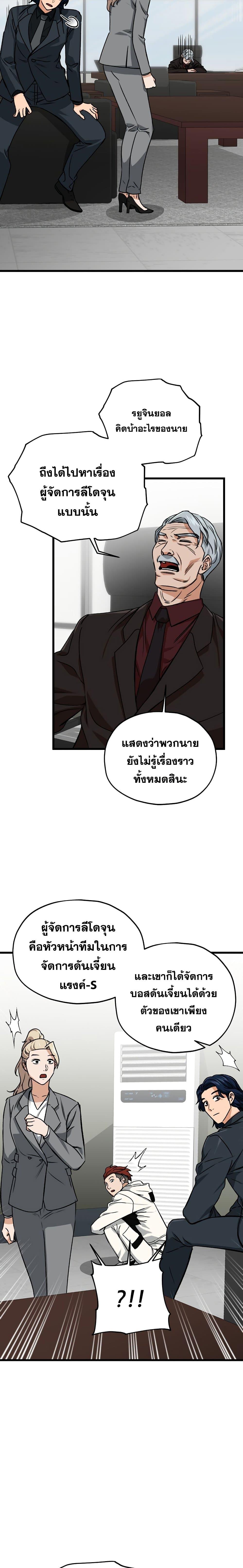 Manga-lc-com อ่านมังงะ อ่านการ์ตูน ออนไลน์ ฟรี My Dad Is Too Strong ตอนที่ 1 2 3 4 5 6 7 8 9 10 11 12 13 14 ฟรี ไม่มีโฆษณา Manga-lc - อ่าน มังงะ อ่าน การ์ตูน ออนไลน์ อ่านมังงะ ฟรี