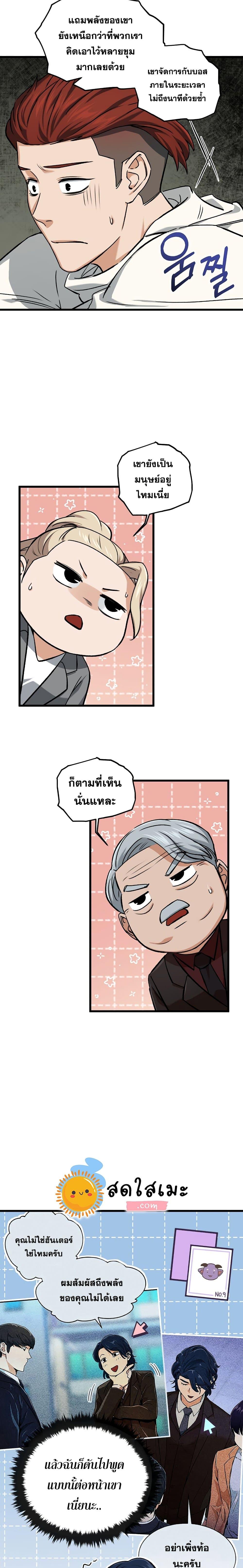 Manga-lc-com อ่านมังงะ อ่านการ์ตูน ออนไลน์ ฟรี My Dad Is Too Strong ตอนที่ 1 2 3 4 5 6 7 8 9 10 11 12 13 14 ฟรี ไม่มีโฆษณา Manga-lc - อ่าน มังงะ อ่าน การ์ตูน ออนไลน์ อ่านมังงะ ฟรี