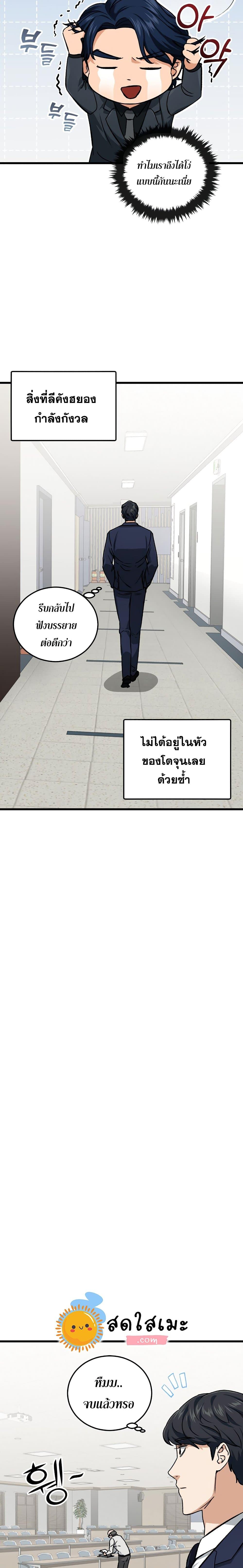Manga-lc-com อ่านมังงะ อ่านการ์ตูน ออนไลน์ ฟรี My Dad Is Too Strong ตอนที่ 1 2 3 4 5 6 7 8 9 10 11 12 13 14 ฟรี ไม่มีโฆษณา Manga-lc - อ่าน มังงะ อ่าน การ์ตูน ออนไลน์ อ่านมังงะ ฟรี