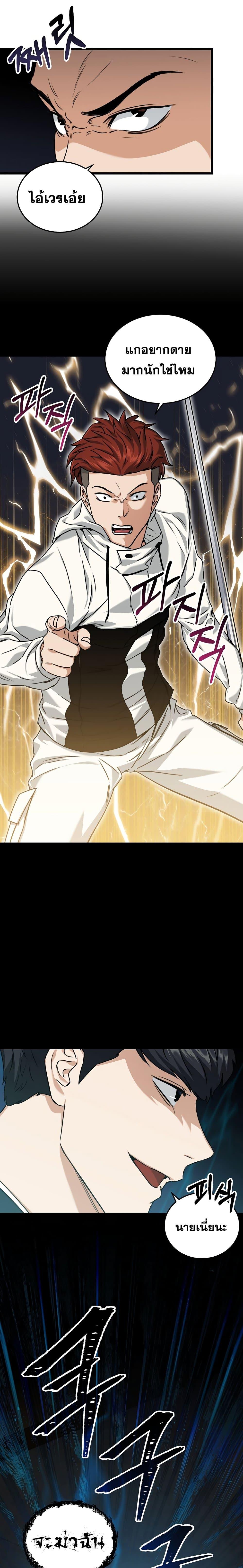 Manga-lc-com อ่านมังงะ อ่านการ์ตูน ออนไลน์ ฟรี My Dad Is Too Strong ตอนที่ 1 2 3 4 5 6 7 8 9 10 11 12 13 14 ฟรี ไม่มีโฆษณา Manga-lc - อ่าน มังงะ อ่าน การ์ตูน ออนไลน์ อ่านมังงะ ฟรี