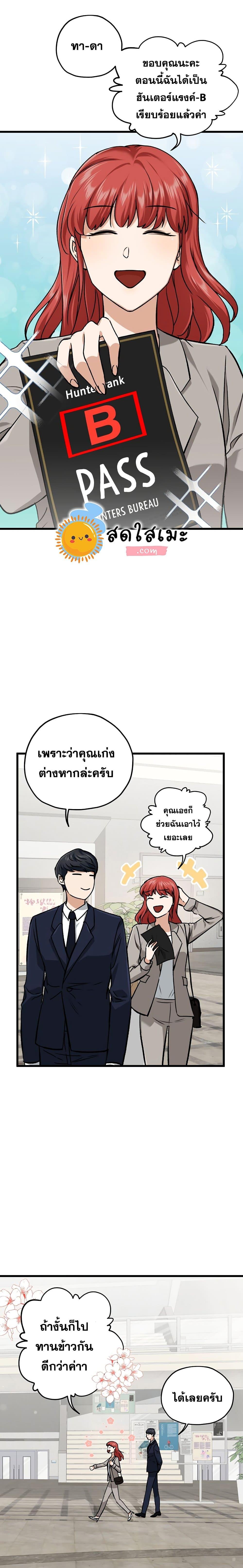 Manga-lc-com อ่านมังงะ อ่านการ์ตูน ออนไลน์ ฟรี My Dad Is Too Strong ตอนที่ 1 2 3 4 5 6 7 8 9 10 11 12 13 14 ฟรี ไม่มีโฆษณา Manga-lc - อ่าน มังงะ อ่าน การ์ตูน ออนไลน์ อ่านมังงะ ฟรี