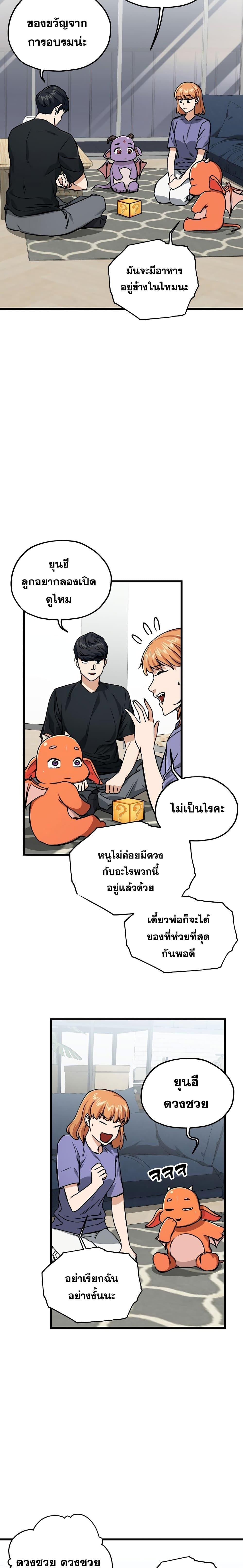 Manga-lc-com อ่านมังงะ อ่านการ์ตูน ออนไลน์ ฟรี My Dad Is Too Strong ตอนที่ 1 2 3 4 5 6 7 8 9 10 11 12 13 14 ฟรี ไม่มีโฆษณา Manga-lc - อ่าน มังงะ อ่าน การ์ตูน ออนไลน์ อ่านมังงะ ฟรี