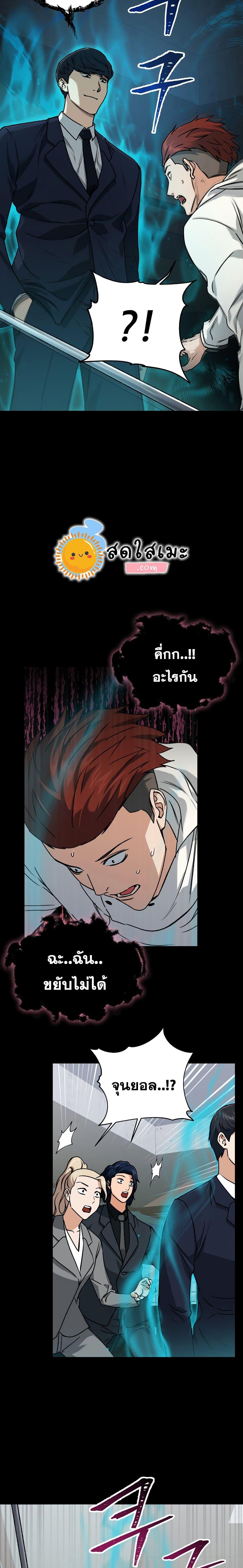 Manga-lc-com อ่านมังงะ อ่านการ์ตูน ออนไลน์ ฟรี My Dad Is Too Strong ตอนที่ 1 2 3 4 5 6 7 8 9 10 11 12 13 14 ฟรี ไม่มีโฆษณา Manga-lc - อ่าน มังงะ อ่าน การ์ตูน ออนไลน์ อ่านมังงะ ฟรี