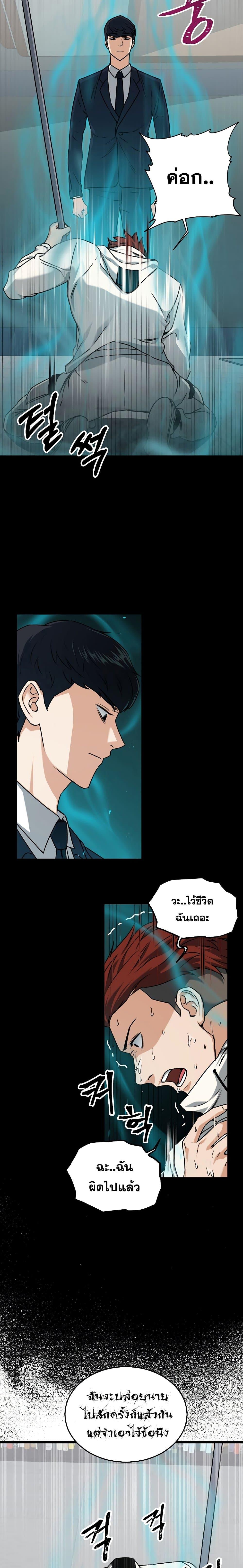Manga-lc-com อ่านมังงะ อ่านการ์ตูน ออนไลน์ ฟรี My Dad Is Too Strong ตอนที่ 1 2 3 4 5 6 7 8 9 10 11 12 13 14 ฟรี ไม่มีโฆษณา Manga-lc - อ่าน มังงะ อ่าน การ์ตูน ออนไลน์ อ่านมังงะ ฟรี
