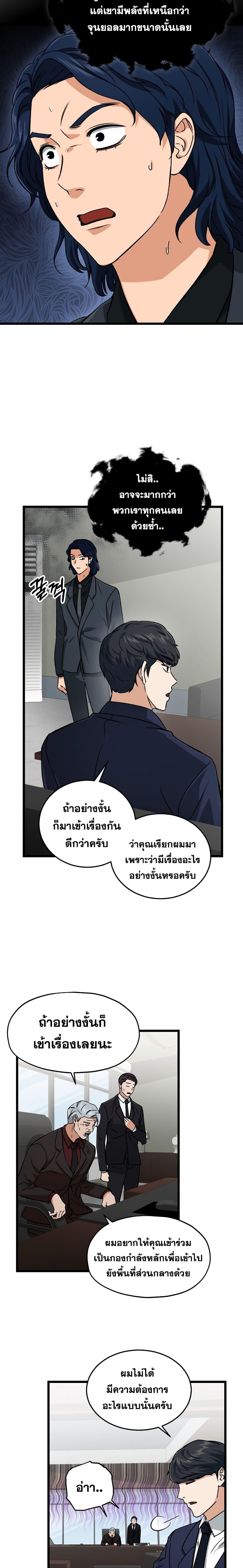 Manga-lc-com อ่านมังงะ อ่านการ์ตูน ออนไลน์ ฟรี My Dad Is Too Strong ตอนที่ 1 2 3 4 5 6 7 8 9 10 11 12 13 14 ฟรี ไม่มีโฆษณา Manga-lc - อ่าน มังงะ อ่าน การ์ตูน ออนไลน์ อ่านมังงะ ฟรี