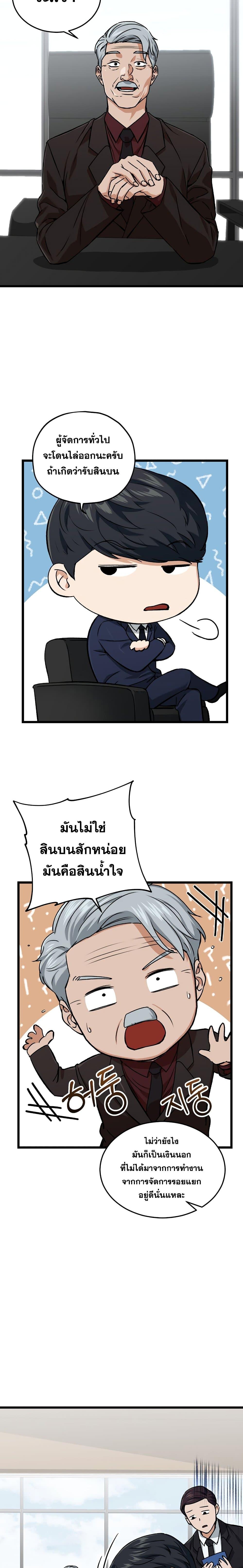 Manga-lc-com อ่านมังงะ อ่านการ์ตูน ออนไลน์ ฟรี My Dad Is Too Strong ตอนที่ 1 2 3 4 5 6 7 8 9 10 11 12 13 14 ฟรี ไม่มีโฆษณา Manga-lc - อ่าน มังงะ อ่าน การ์ตูน ออนไลน์ อ่านมังงะ ฟรี