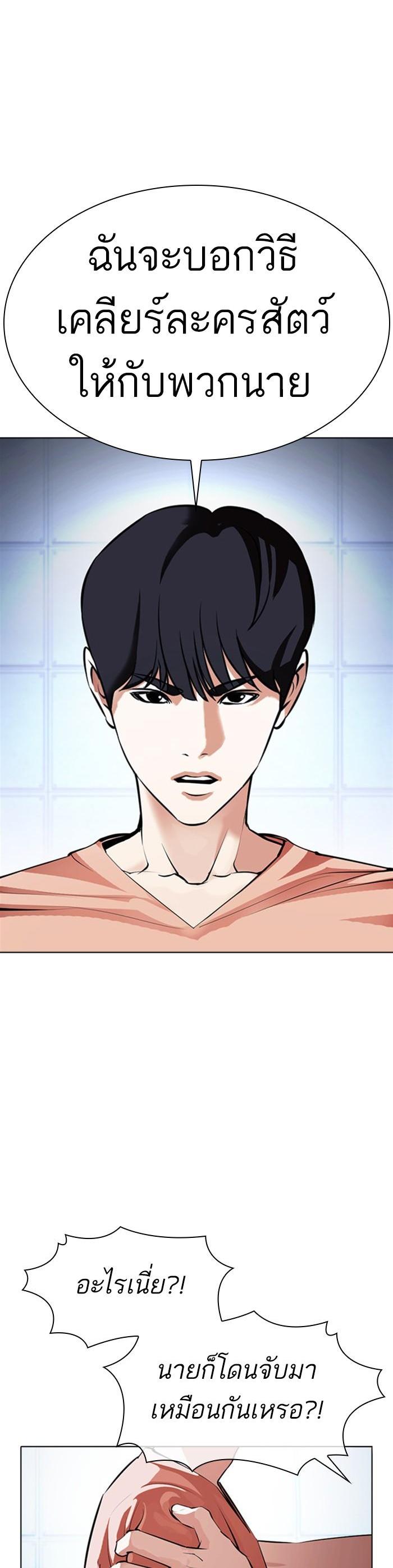 Manga-lc-com อ่านมังงะ อ่านการ์ตูน ออนไลน์ ฟรี Lookism ตอนที่ 1 2 3 4 5 6 7 8 9 10 11 12 13 14 ฟรี ไม่มีโฆษณา Manga-lc - อ่าน มังงะ อ่าน การ์ตูน ออนไลน์ อ่านมังงะ ฟรี