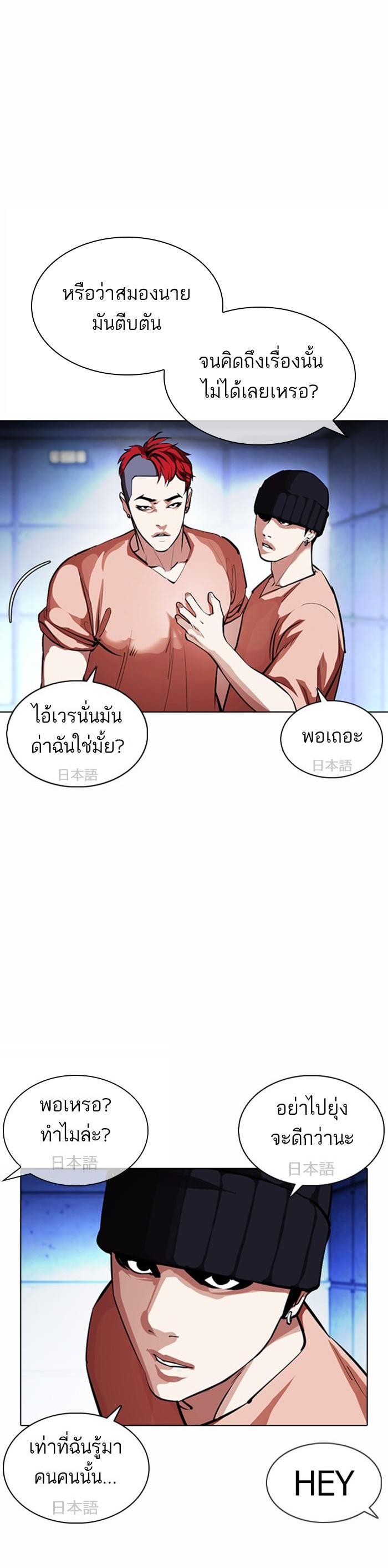 Manga-lc-com อ่านมังงะ อ่านการ์ตูน ออนไลน์ ฟรี Lookism ตอนที่ 1 2 3 4 5 6 7 8 9 10 11 12 13 14 ฟรี ไม่มีโฆษณา Manga-lc - อ่าน มังงะ อ่าน การ์ตูน ออนไลน์ อ่านมังงะ ฟรี
