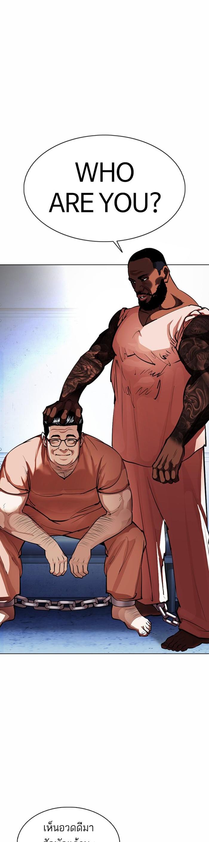 Manga-lc-com อ่านมังงะ อ่านการ์ตูน ออนไลน์ ฟรี Lookism ตอนที่ 1 2 3 4 5 6 7 8 9 10 11 12 13 14 ฟรี ไม่มีโฆษณา Manga-lc - อ่าน มังงะ อ่าน การ์ตูน ออนไลน์ อ่านมังงะ ฟรี