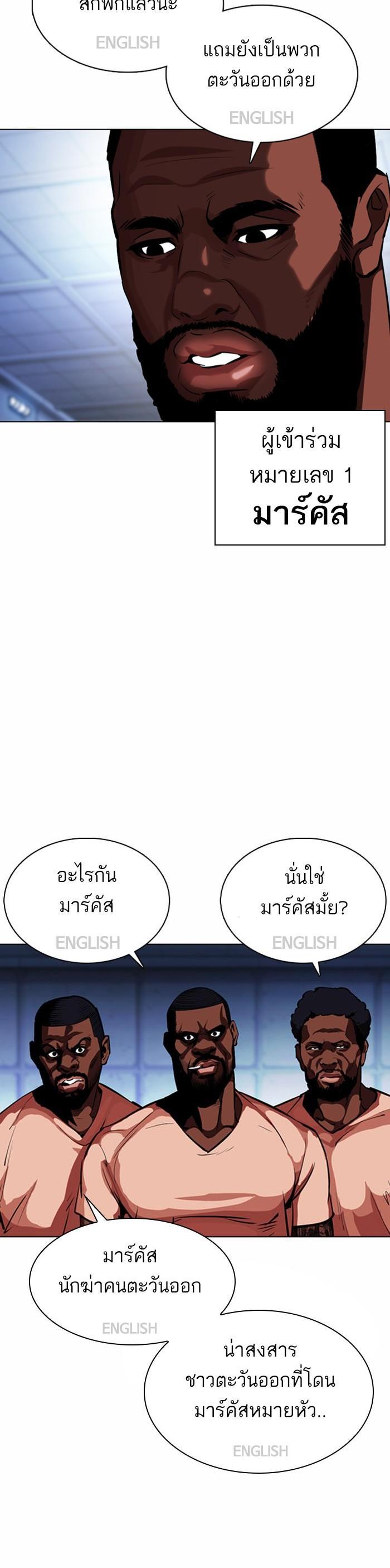 Manga-lc-com อ่านมังงะ อ่านการ์ตูน ออนไลน์ ฟรี Lookism ตอนที่ 1 2 3 4 5 6 7 8 9 10 11 12 13 14 ฟรี ไม่มีโฆษณา Manga-lc - อ่าน มังงะ อ่าน การ์ตูน ออนไลน์ อ่านมังงะ ฟรี