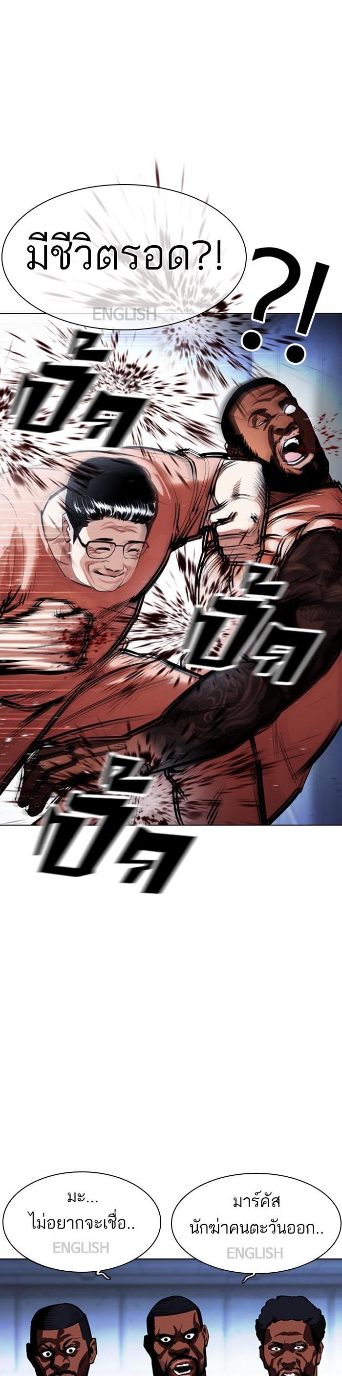 Manga-lc-com อ่านมังงะ อ่านการ์ตูน ออนไลน์ ฟรี Lookism ตอนที่ 1 2 3 4 5 6 7 8 9 10 11 12 13 14 ฟรี ไม่มีโฆษณา Manga-lc - อ่าน มังงะ อ่าน การ์ตูน ออนไลน์ อ่านมังงะ ฟรี