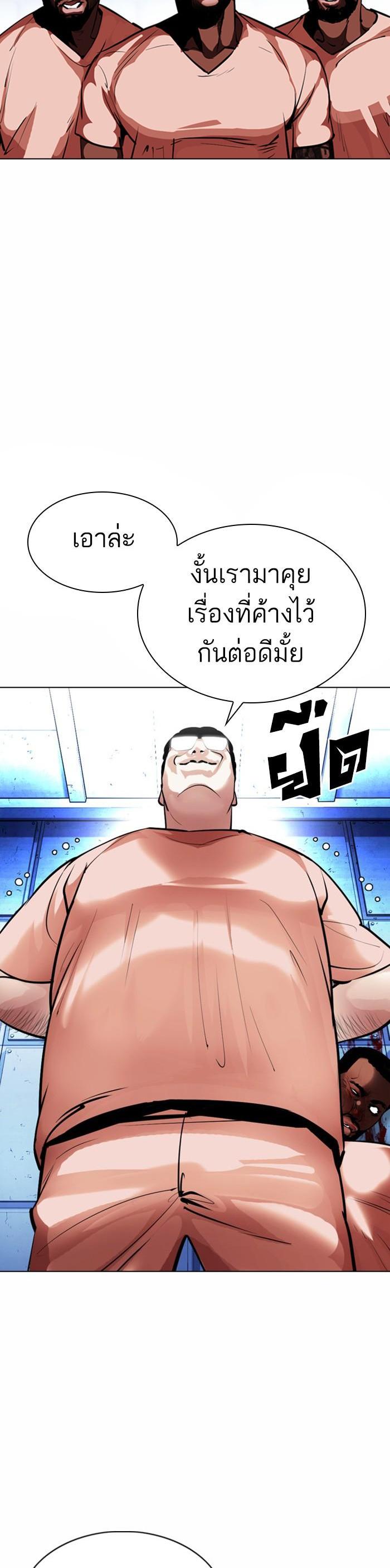Manga-lc-com อ่านมังงะ อ่านการ์ตูน ออนไลน์ ฟรี Lookism ตอนที่ 1 2 3 4 5 6 7 8 9 10 11 12 13 14 ฟรี ไม่มีโฆษณา Manga-lc - อ่าน มังงะ อ่าน การ์ตูน ออนไลน์ อ่านมังงะ ฟรี