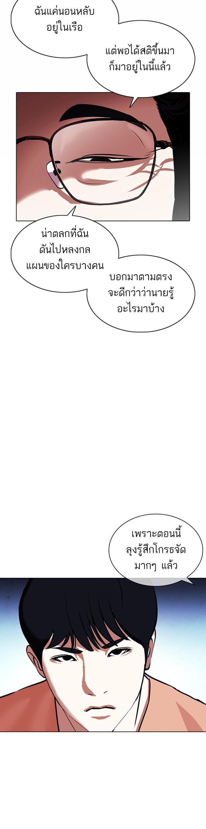 Manga-lc-com อ่านมังงะ อ่านการ์ตูน ออนไลน์ ฟรี Lookism ตอนที่ 1 2 3 4 5 6 7 8 9 10 11 12 13 14 ฟรี ไม่มีโฆษณา Manga-lc - อ่าน มังงะ อ่าน การ์ตูน ออนไลน์ อ่านมังงะ ฟรี