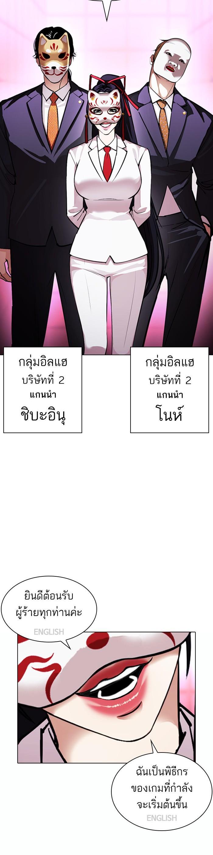 Manga-lc-com อ่านมังงะ อ่านการ์ตูน ออนไลน์ ฟรี Lookism ตอนที่ 1 2 3 4 5 6 7 8 9 10 11 12 13 14 ฟรี ไม่มีโฆษณา Manga-lc - อ่าน มังงะ อ่าน การ์ตูน ออนไลน์ อ่านมังงะ ฟรี