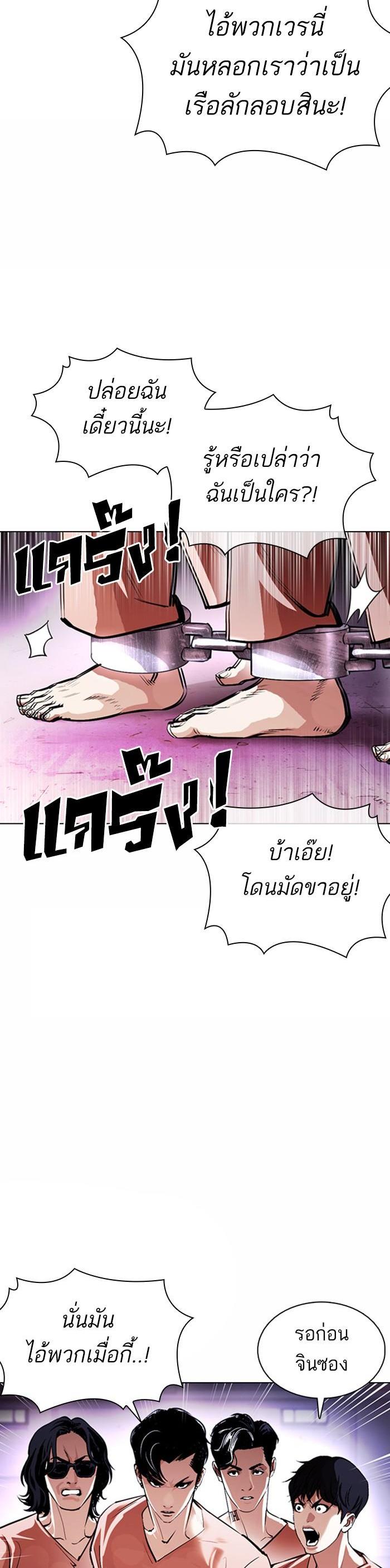 Manga-lc-com อ่านมังงะ อ่านการ์ตูน ออนไลน์ ฟรี Lookism ตอนที่ 1 2 3 4 5 6 7 8 9 10 11 12 13 14 ฟรี ไม่มีโฆษณา Manga-lc - อ่าน มังงะ อ่าน การ์ตูน ออนไลน์ อ่านมังงะ ฟรี