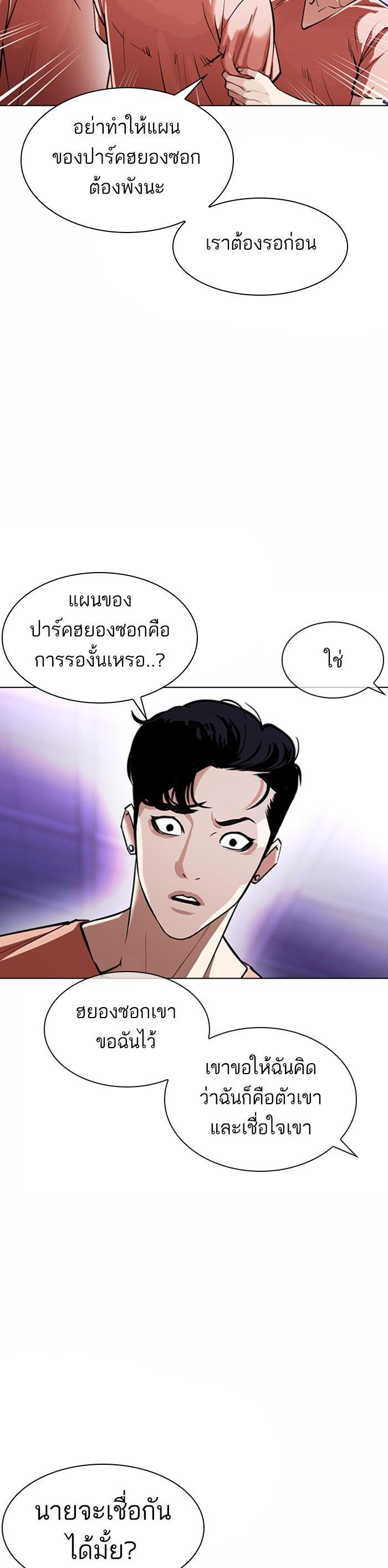 Manga-lc-com อ่านมังงะ อ่านการ์ตูน ออนไลน์ ฟรี Lookism ตอนที่ 1 2 3 4 5 6 7 8 9 10 11 12 13 14 ฟรี ไม่มีโฆษณา Manga-lc - อ่าน มังงะ อ่าน การ์ตูน ออนไลน์ อ่านมังงะ ฟรี