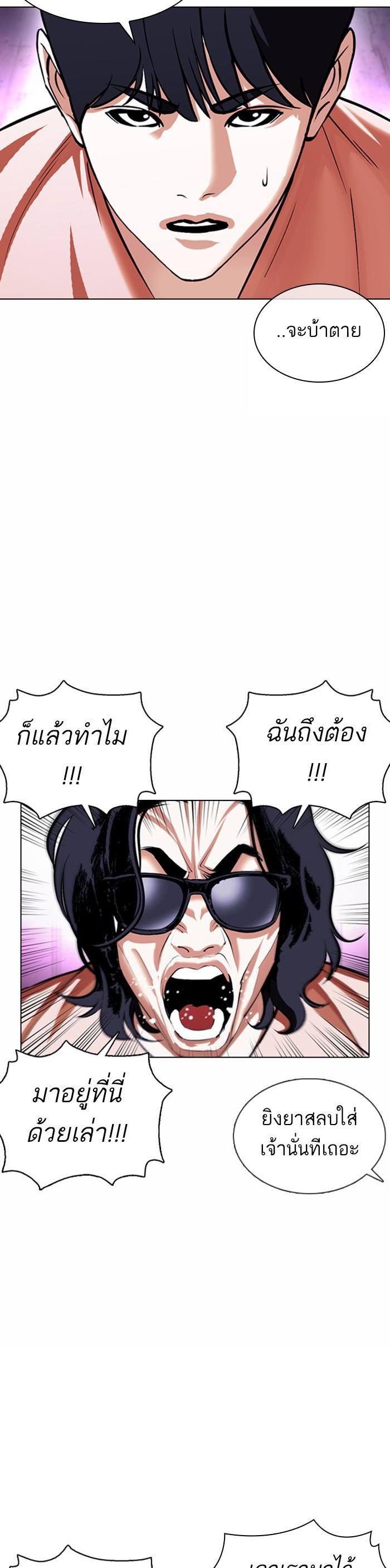 Manga-lc-com อ่านมังงะ อ่านการ์ตูน ออนไลน์ ฟรี Lookism ตอนที่ 1 2 3 4 5 6 7 8 9 10 11 12 13 14 ฟรี ไม่มีโฆษณา Manga-lc - อ่าน มังงะ อ่าน การ์ตูน ออนไลน์ อ่านมังงะ ฟรี