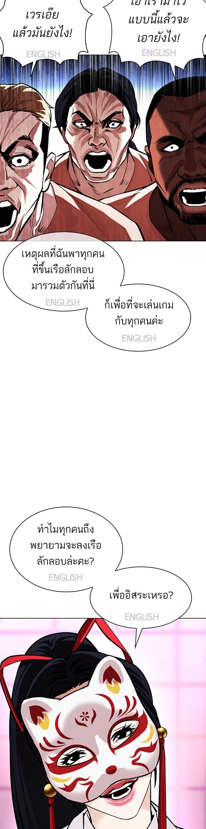 Manga-lc-com อ่านมังงะ อ่านการ์ตูน ออนไลน์ ฟรี Lookism ตอนที่ 1 2 3 4 5 6 7 8 9 10 11 12 13 14 ฟรี ไม่มีโฆษณา Manga-lc - อ่าน มังงะ อ่าน การ์ตูน ออนไลน์ อ่านมังงะ ฟรี