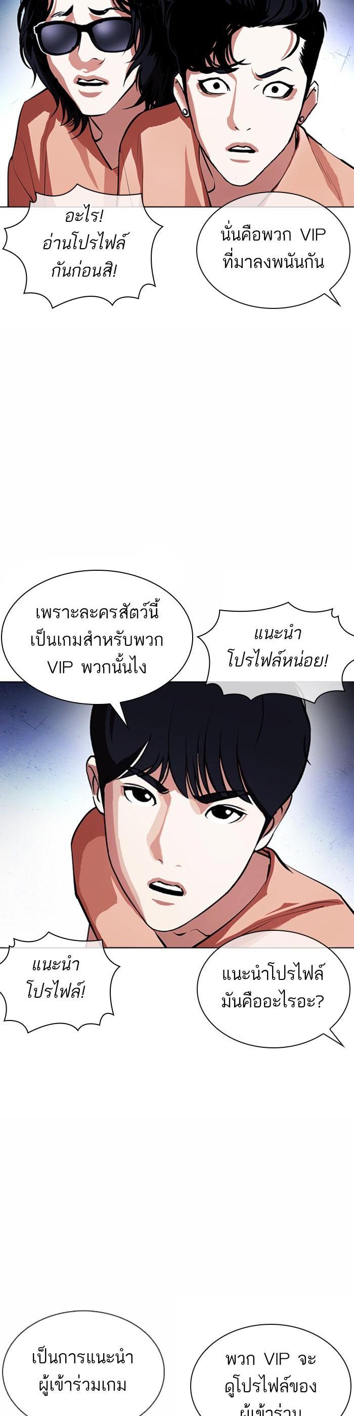 Manga-lc-com อ่านมังงะ อ่านการ์ตูน ออนไลน์ ฟรี Lookism ตอนที่ 1 2 3 4 5 6 7 8 9 10 11 12 13 14 ฟรี ไม่มีโฆษณา Manga-lc - อ่าน มังงะ อ่าน การ์ตูน ออนไลน์ อ่านมังงะ ฟรี