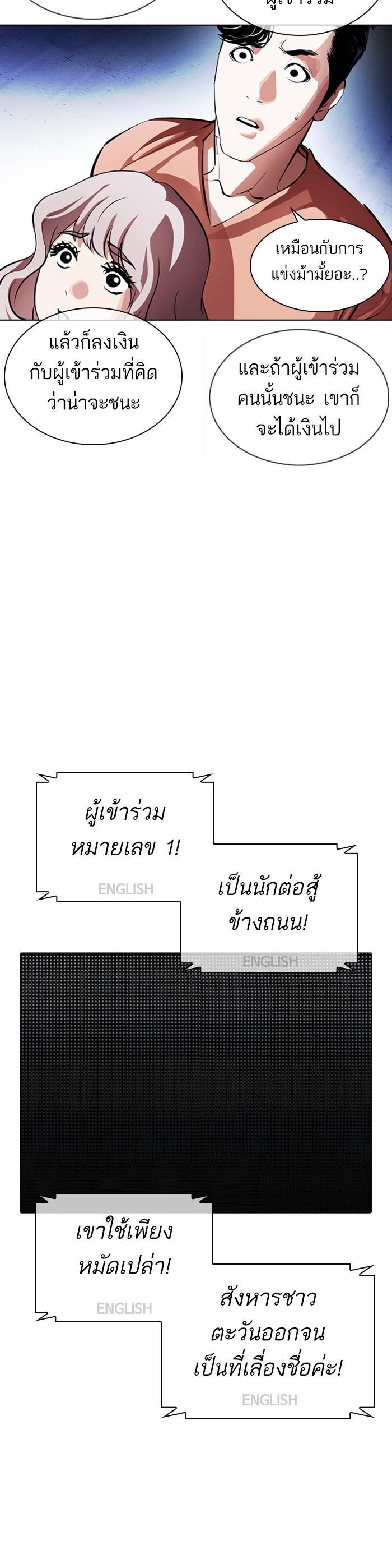 Manga-lc-com อ่านมังงะ อ่านการ์ตูน ออนไลน์ ฟรี Lookism ตอนที่ 1 2 3 4 5 6 7 8 9 10 11 12 13 14 ฟรี ไม่มีโฆษณา Manga-lc - อ่าน มังงะ อ่าน การ์ตูน ออนไลน์ อ่านมังงะ ฟรี