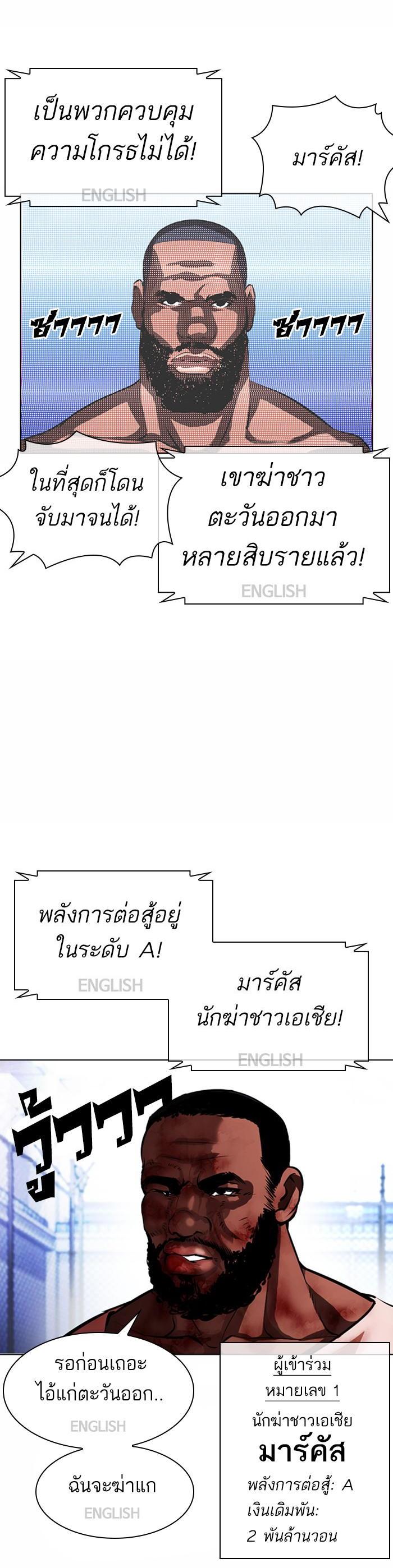 Manga-lc-com อ่านมังงะ อ่านการ์ตูน ออนไลน์ ฟรี Lookism ตอนที่ 1 2 3 4 5 6 7 8 9 10 11 12 13 14 ฟรี ไม่มีโฆษณา Manga-lc - อ่าน มังงะ อ่าน การ์ตูน ออนไลน์ อ่านมังงะ ฟรี