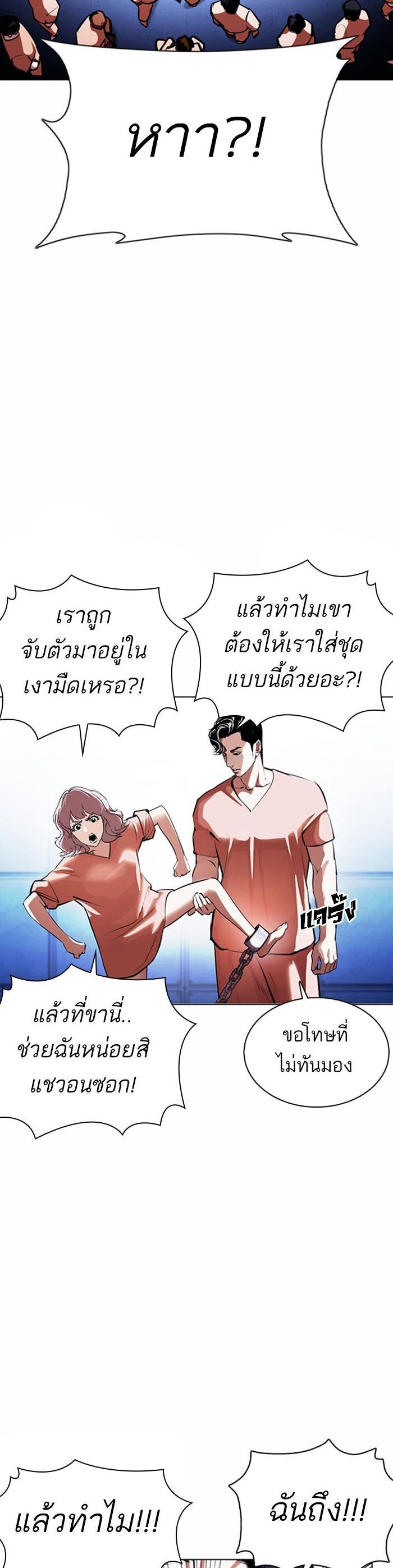 Manga-lc-com อ่านมังงะ อ่านการ์ตูน ออนไลน์ ฟรี Lookism ตอนที่ 1 2 3 4 5 6 7 8 9 10 11 12 13 14 ฟรี ไม่มีโฆษณา Manga-lc - อ่าน มังงะ อ่าน การ์ตูน ออนไลน์ อ่านมังงะ ฟรี
