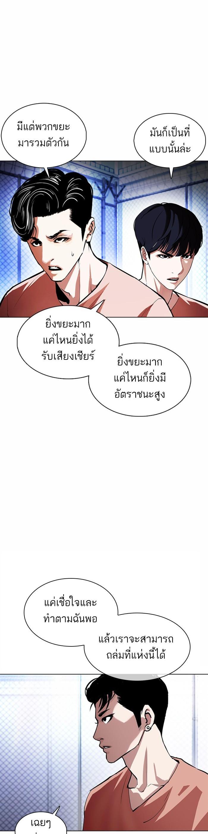 Manga-lc-com อ่านมังงะ อ่านการ์ตูน ออนไลน์ ฟรี Lookism ตอนที่ 1 2 3 4 5 6 7 8 9 10 11 12 13 14 ฟรี ไม่มีโฆษณา Manga-lc - อ่าน มังงะ อ่าน การ์ตูน ออนไลน์ อ่านมังงะ ฟรี