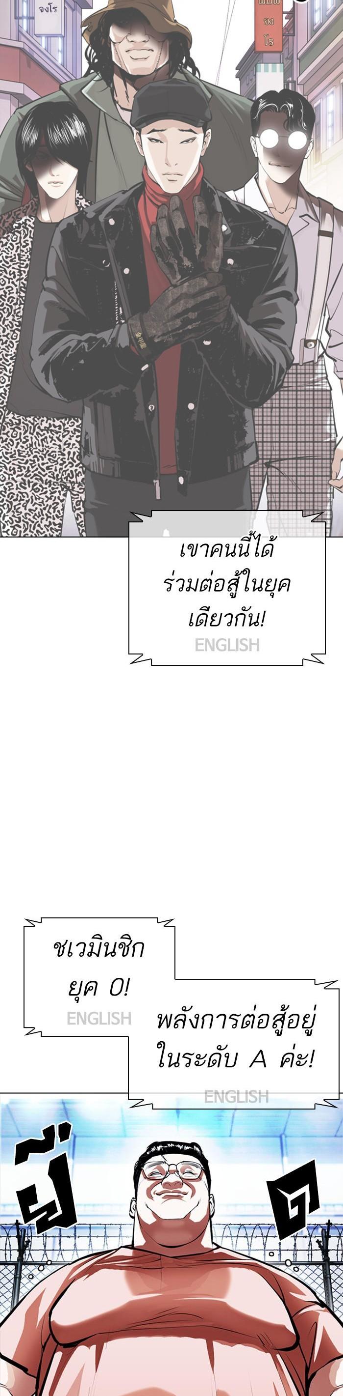 Manga-lc-com อ่านมังงะ อ่านการ์ตูน ออนไลน์ ฟรี Lookism ตอนที่ 1 2 3 4 5 6 7 8 9 10 11 12 13 14 ฟรี ไม่มีโฆษณา Manga-lc - อ่าน มังงะ อ่าน การ์ตูน ออนไลน์ อ่านมังงะ ฟรี