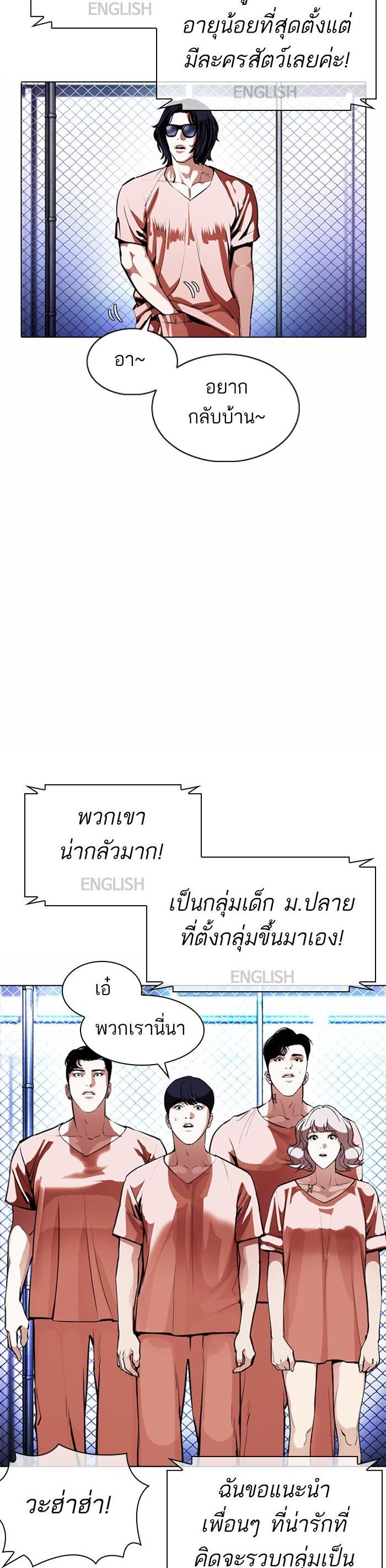 Manga-lc-com อ่านมังงะ อ่านการ์ตูน ออนไลน์ ฟรี Lookism ตอนที่ 1 2 3 4 5 6 7 8 9 10 11 12 13 14 ฟรี ไม่มีโฆษณา Manga-lc - อ่าน มังงะ อ่าน การ์ตูน ออนไลน์ อ่านมังงะ ฟรี