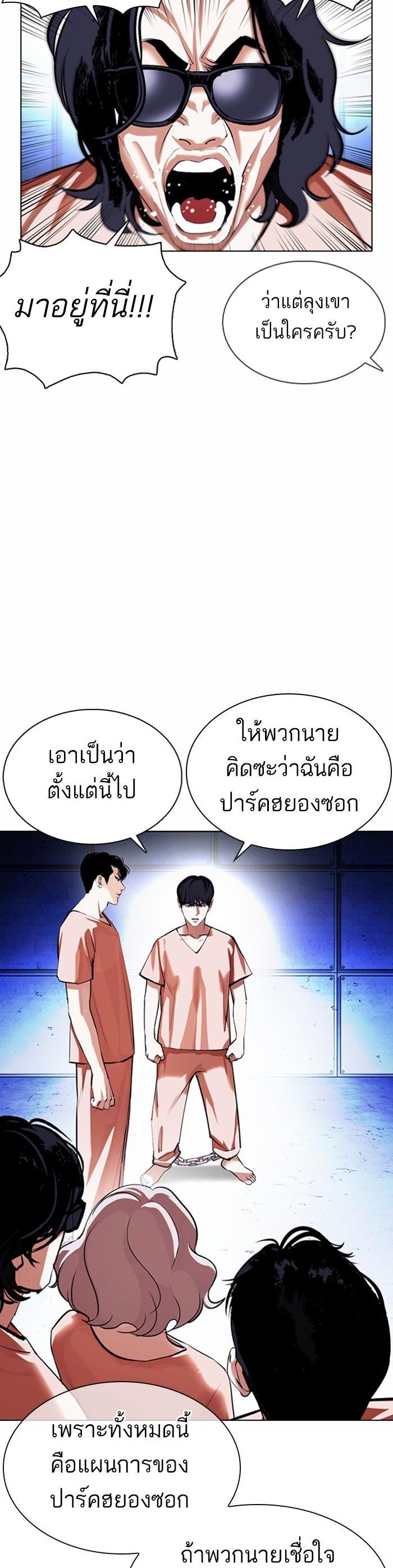 Manga-lc-com อ่านมังงะ อ่านการ์ตูน ออนไลน์ ฟรี Lookism ตอนที่ 1 2 3 4 5 6 7 8 9 10 11 12 13 14 ฟรี ไม่มีโฆษณา Manga-lc - อ่าน มังงะ อ่าน การ์ตูน ออนไลน์ อ่านมังงะ ฟรี