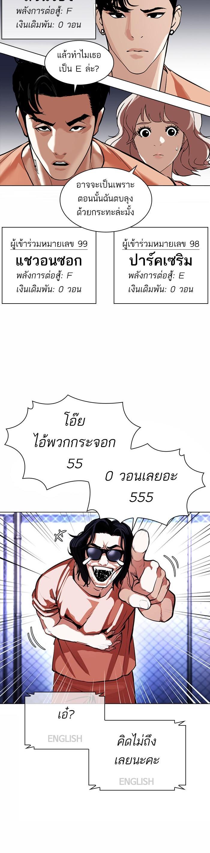 Manga-lc-com อ่านมังงะ อ่านการ์ตูน ออนไลน์ ฟรี Lookism ตอนที่ 1 2 3 4 5 6 7 8 9 10 11 12 13 14 ฟรี ไม่มีโฆษณา Manga-lc - อ่าน มังงะ อ่าน การ์ตูน ออนไลน์ อ่านมังงะ ฟรี