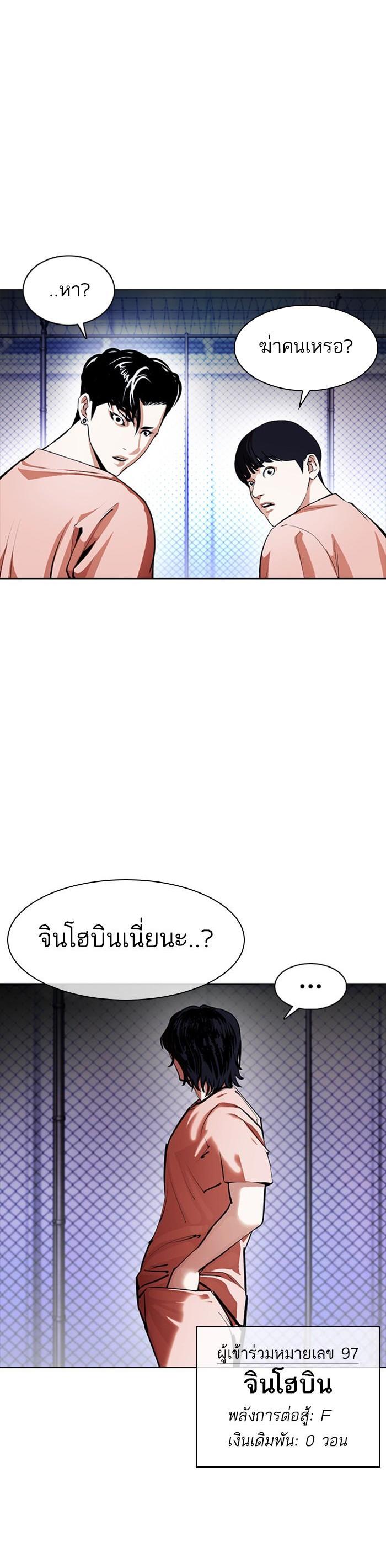Manga-lc-com อ่านมังงะ อ่านการ์ตูน ออนไลน์ ฟรี Lookism ตอนที่ 1 2 3 4 5 6 7 8 9 10 11 12 13 14 ฟรี ไม่มีโฆษณา Manga-lc - อ่าน มังงะ อ่าน การ์ตูน ออนไลน์ อ่านมังงะ ฟรี