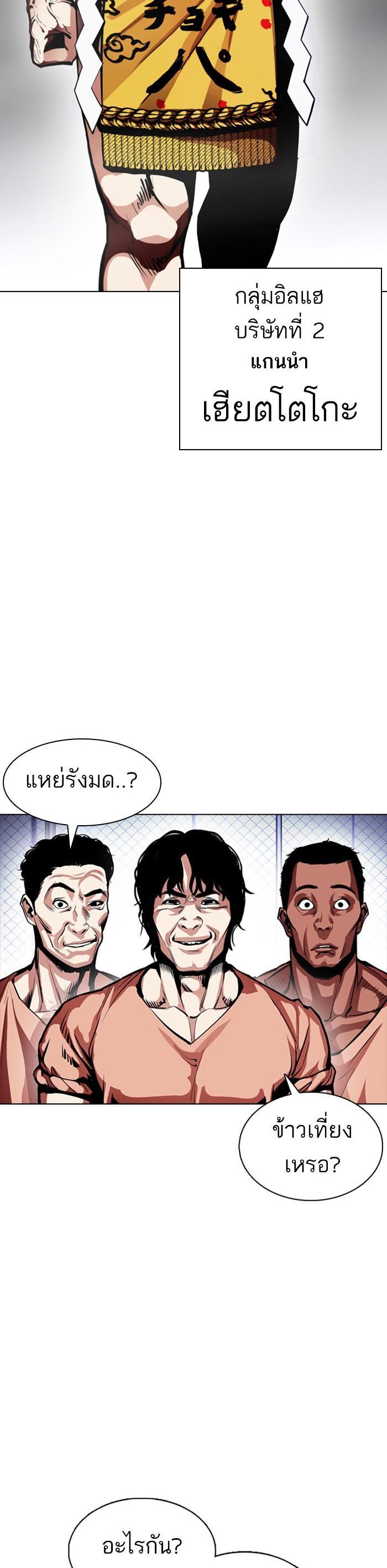 Manga-lc-com อ่านมังงะ อ่านการ์ตูน ออนไลน์ ฟรี Lookism ตอนที่ 1 2 3 4 5 6 7 8 9 10 11 12 13 14 ฟรี ไม่มีโฆษณา Manga-lc - อ่าน มังงะ อ่าน การ์ตูน ออนไลน์ อ่านมังงะ ฟรี