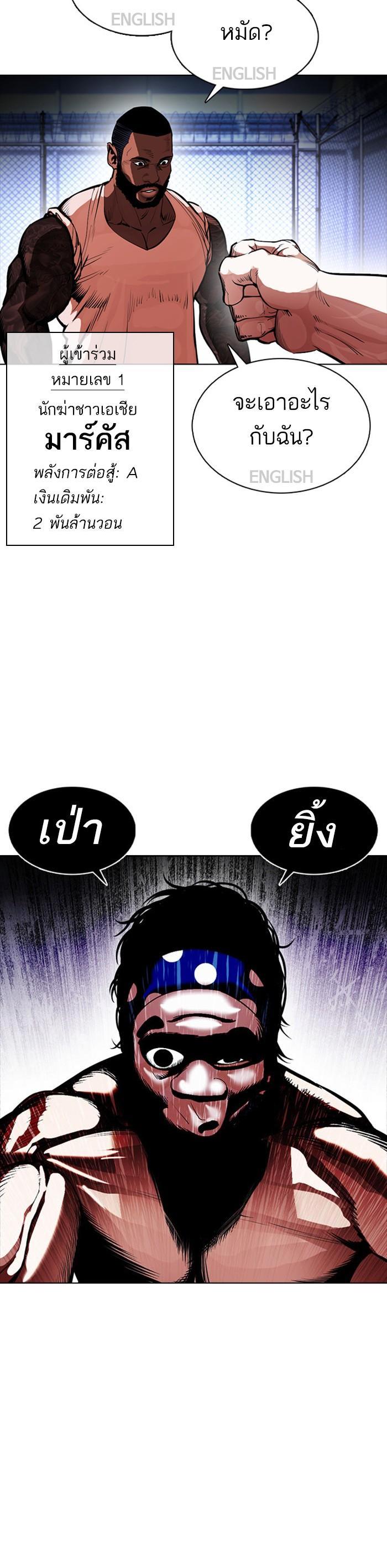Manga-lc-com อ่านมังงะ อ่านการ์ตูน ออนไลน์ ฟรี Lookism ตอนที่ 1 2 3 4 5 6 7 8 9 10 11 12 13 14 ฟรี ไม่มีโฆษณา Manga-lc - อ่าน มังงะ อ่าน การ์ตูน ออนไลน์ อ่านมังงะ ฟรี
