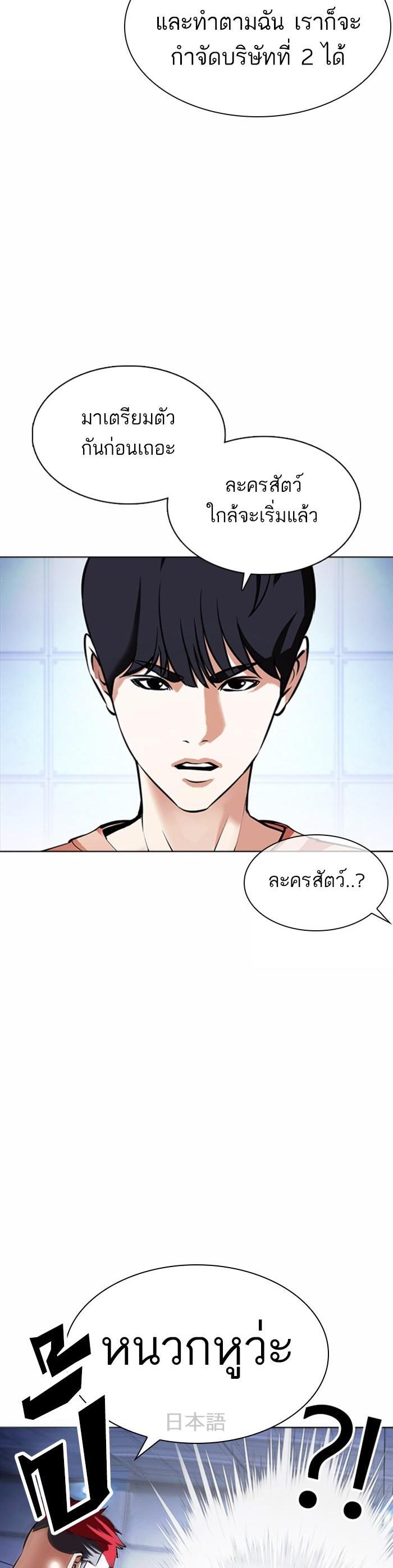 Manga-lc-com อ่านมังงะ อ่านการ์ตูน ออนไลน์ ฟรี Lookism ตอนที่ 1 2 3 4 5 6 7 8 9 10 11 12 13 14 ฟรี ไม่มีโฆษณา Manga-lc - อ่าน มังงะ อ่าน การ์ตูน ออนไลน์ อ่านมังงะ ฟรี