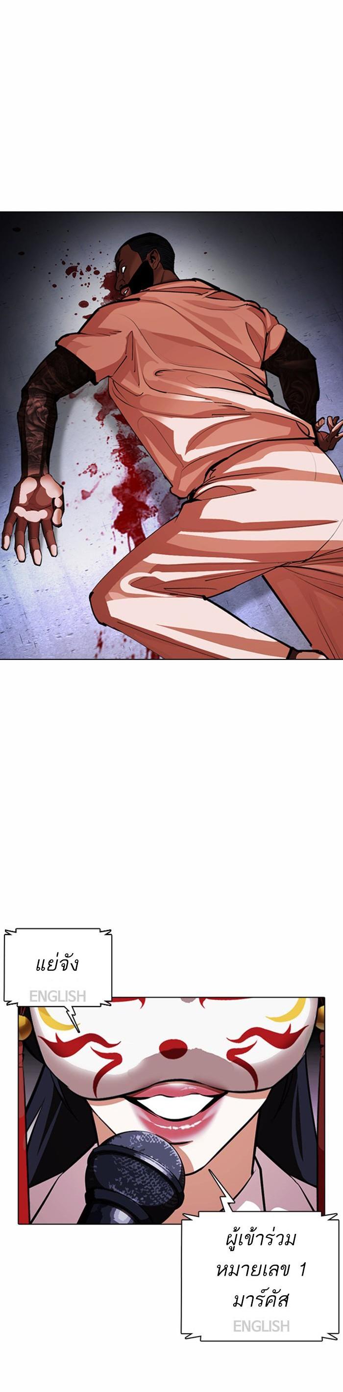 Manga-lc-com อ่านมังงะ อ่านการ์ตูน ออนไลน์ ฟรี Lookism ตอนที่ 1 2 3 4 5 6 7 8 9 10 11 12 13 14 ฟรี ไม่มีโฆษณา Manga-lc - อ่าน มังงะ อ่าน การ์ตูน ออนไลน์ อ่านมังงะ ฟรี