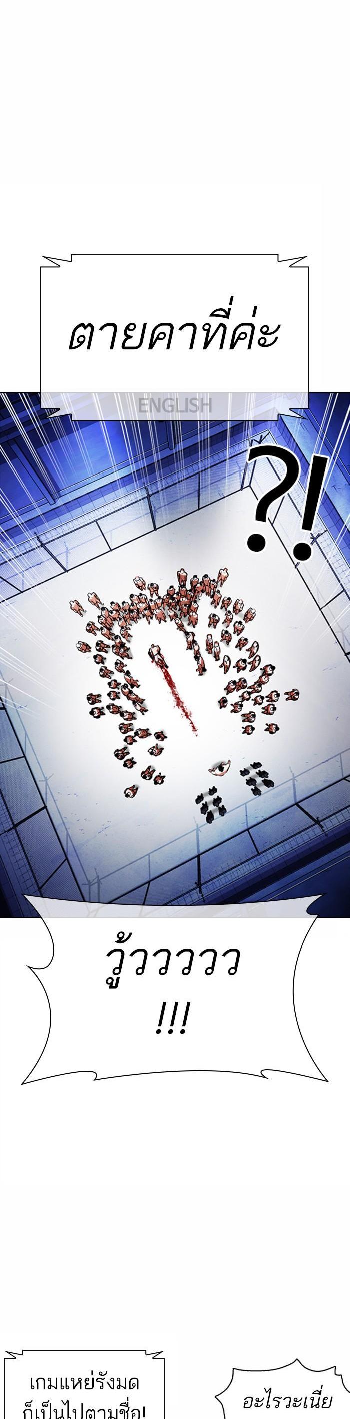 Manga-lc-com อ่านมังงะ อ่านการ์ตูน ออนไลน์ ฟรี Lookism ตอนที่ 1 2 3 4 5 6 7 8 9 10 11 12 13 14 ฟรี ไม่มีโฆษณา Manga-lc - อ่าน มังงะ อ่าน การ์ตูน ออนไลน์ อ่านมังงะ ฟรี