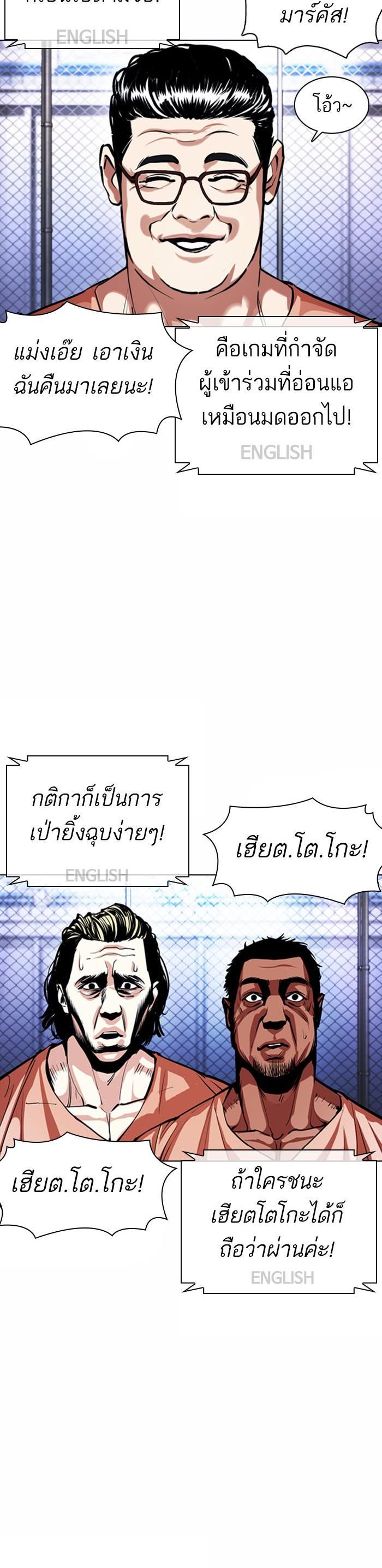 Manga-lc-com อ่านมังงะ อ่านการ์ตูน ออนไลน์ ฟรี Lookism ตอนที่ 1 2 3 4 5 6 7 8 9 10 11 12 13 14 ฟรี ไม่มีโฆษณา Manga-lc - อ่าน มังงะ อ่าน การ์ตูน ออนไลน์ อ่านมังงะ ฟรี