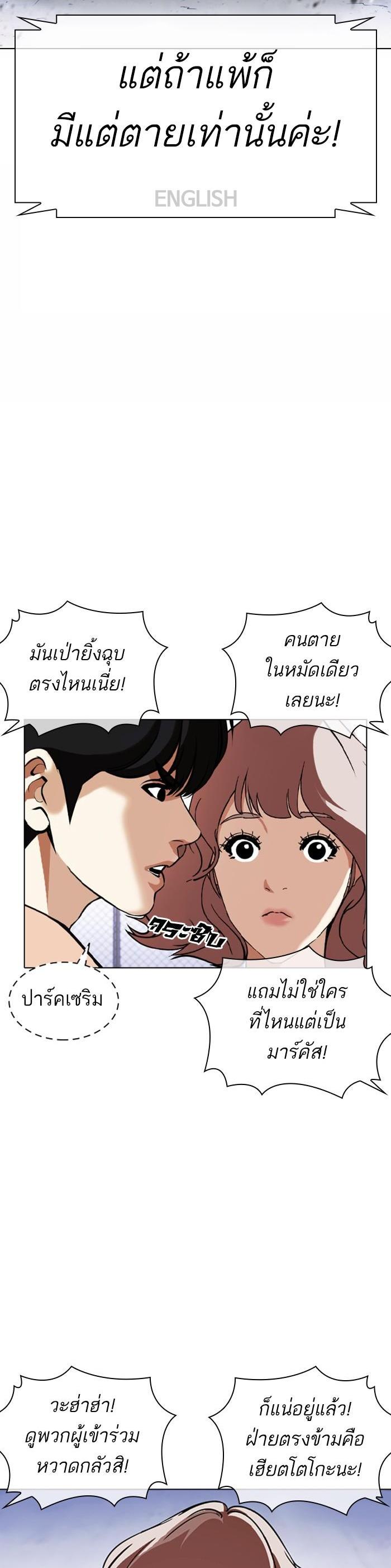 Manga-lc-com อ่านมังงะ อ่านการ์ตูน ออนไลน์ ฟรี Lookism ตอนที่ 1 2 3 4 5 6 7 8 9 10 11 12 13 14 ฟรี ไม่มีโฆษณา Manga-lc - อ่าน มังงะ อ่าน การ์ตูน ออนไลน์ อ่านมังงะ ฟรี