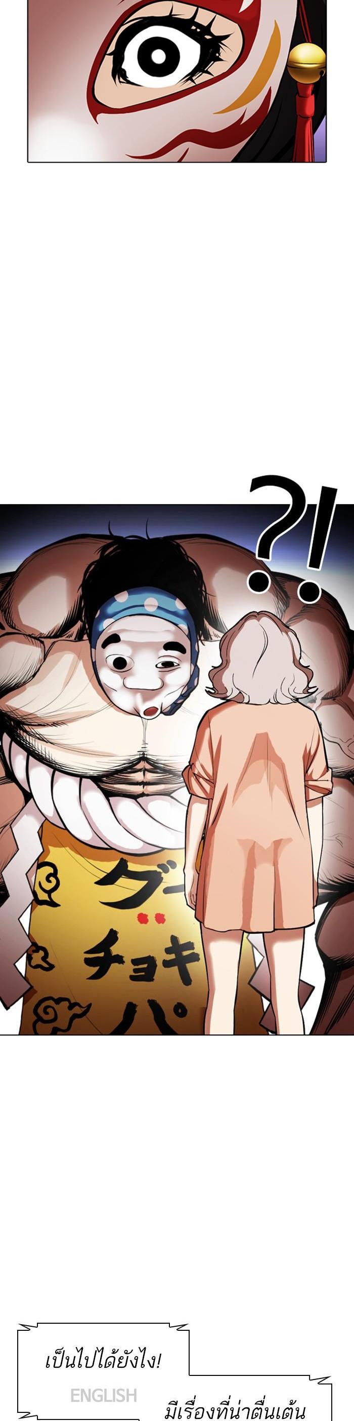 Manga-lc-com อ่านมังงะ อ่านการ์ตูน ออนไลน์ ฟรี Lookism ตอนที่ 1 2 3 4 5 6 7 8 9 10 11 12 13 14 ฟรี ไม่มีโฆษณา Manga-lc - อ่าน มังงะ อ่าน การ์ตูน ออนไลน์ อ่านมังงะ ฟรี