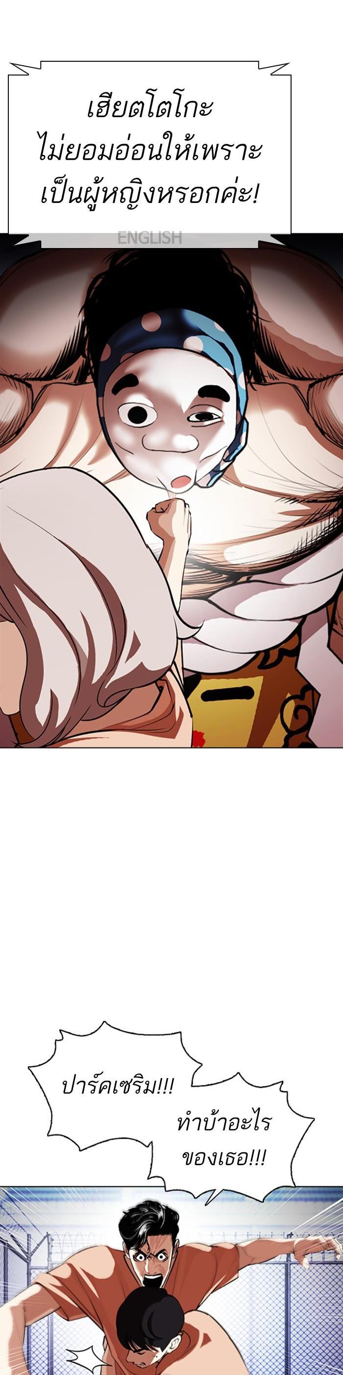 Manga-lc-com อ่านมังงะ อ่านการ์ตูน ออนไลน์ ฟรี Lookism ตอนที่ 1 2 3 4 5 6 7 8 9 10 11 12 13 14 ฟรี ไม่มีโฆษณา Manga-lc - อ่าน มังงะ อ่าน การ์ตูน ออนไลน์ อ่านมังงะ ฟรี