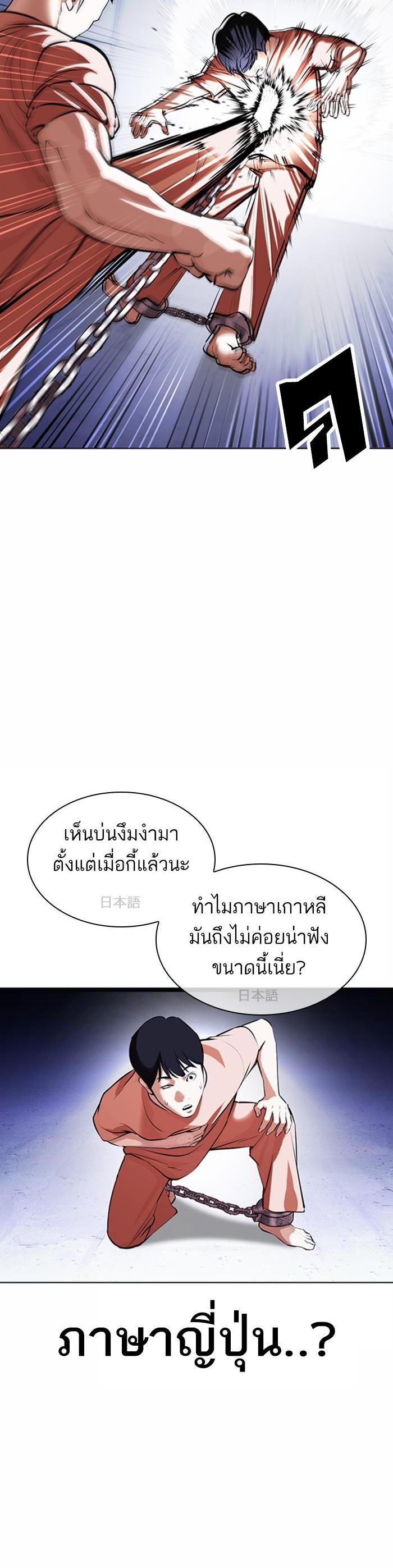 Manga-lc-com อ่านมังงะ อ่านการ์ตูน ออนไลน์ ฟรี Lookism ตอนที่ 1 2 3 4 5 6 7 8 9 10 11 12 13 14 ฟรี ไม่มีโฆษณา Manga-lc - อ่าน มังงะ อ่าน การ์ตูน ออนไลน์ อ่านมังงะ ฟรี