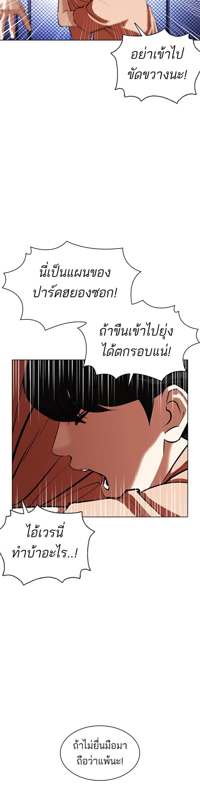 Manga-lc-com อ่านมังงะ อ่านการ์ตูน ออนไลน์ ฟรี Lookism ตอนที่ 1 2 3 4 5 6 7 8 9 10 11 12 13 14 ฟรี ไม่มีโฆษณา Manga-lc - อ่าน มังงะ อ่าน การ์ตูน ออนไลน์ อ่านมังงะ ฟรี