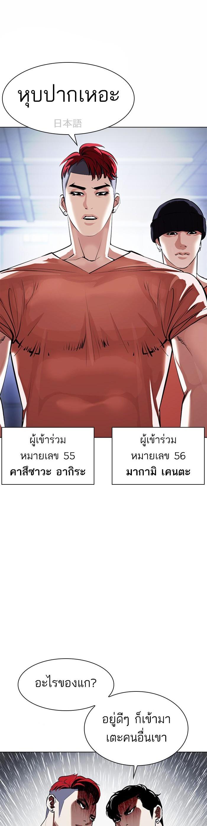 Manga-lc-com อ่านมังงะ อ่านการ์ตูน ออนไลน์ ฟรี Lookism ตอนที่ 1 2 3 4 5 6 7 8 9 10 11 12 13 14 ฟรี ไม่มีโฆษณา Manga-lc - อ่าน มังงะ อ่าน การ์ตูน ออนไลน์ อ่านมังงะ ฟรี