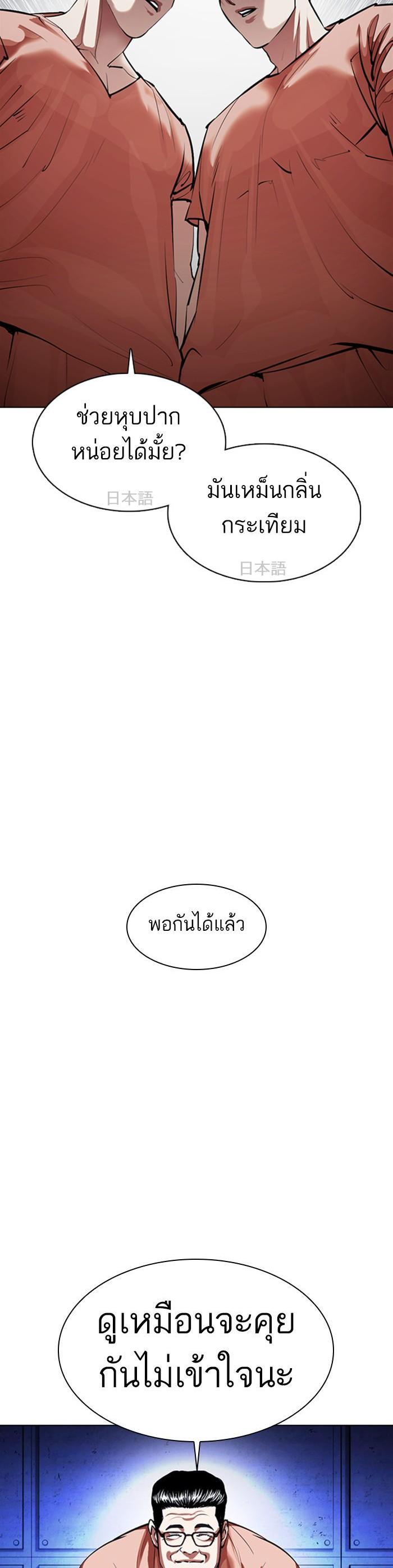 Manga-lc-com อ่านมังงะ อ่านการ์ตูน ออนไลน์ ฟรี Lookism ตอนที่ 1 2 3 4 5 6 7 8 9 10 11 12 13 14 ฟรี ไม่มีโฆษณา Manga-lc - อ่าน มังงะ อ่าน การ์ตูน ออนไลน์ อ่านมังงะ ฟรี