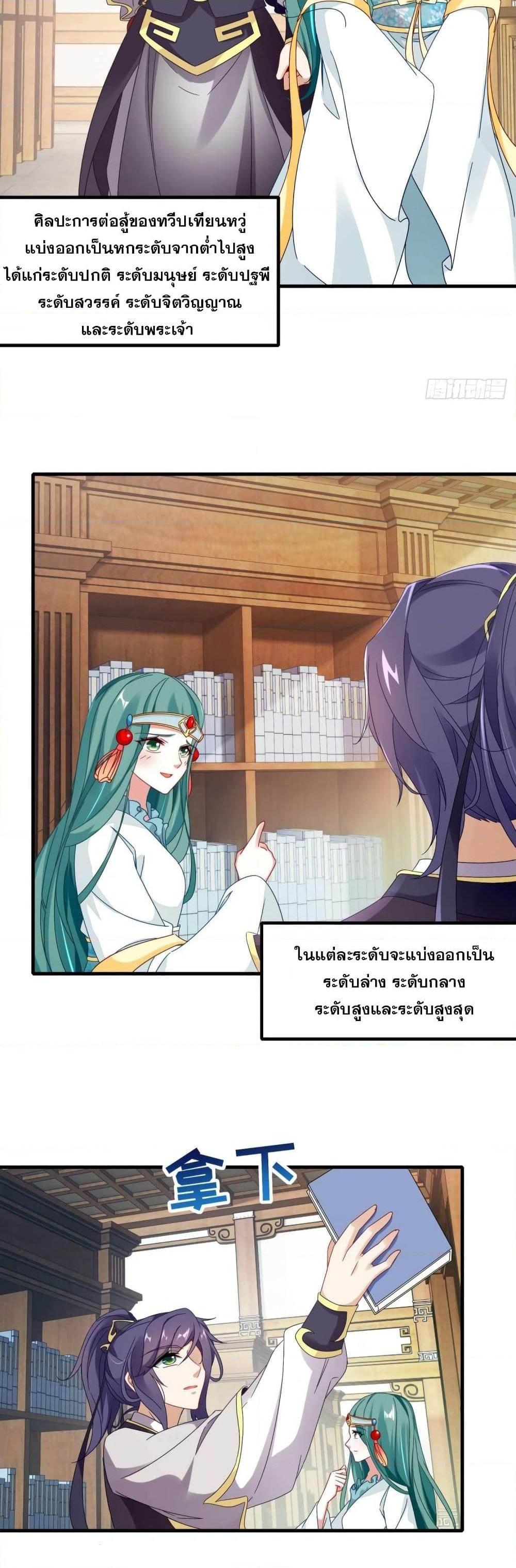 Manga-lc-com อ่านมังงะ อ่านการ์ตูน ออนไลน์ ฟรี Divine Soul Emperor ตอนที่ 1 2 3 4 5 6 7 8 9 10 11 12 13 14 ฟรี ไม่มีโฆษณา Manga-lc - อ่าน มังงะ อ่าน การ์ตูน ออนไลน์ อ่านมังงะ ฟรี