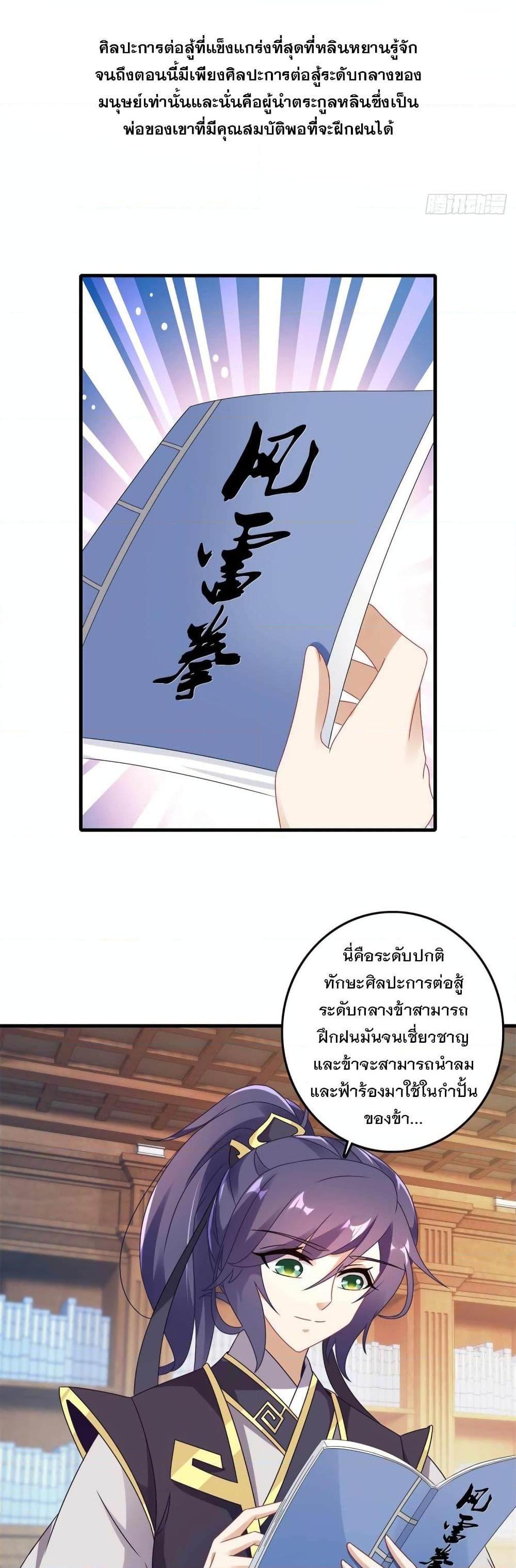 Manga-lc-com อ่านมังงะ อ่านการ์ตูน ออนไลน์ ฟรี Divine Soul Emperor ตอนที่ 1 2 3 4 5 6 7 8 9 10 11 12 13 14 ฟรี ไม่มีโฆษณา Manga-lc - อ่าน มังงะ อ่าน การ์ตูน ออนไลน์ อ่านมังงะ ฟรี